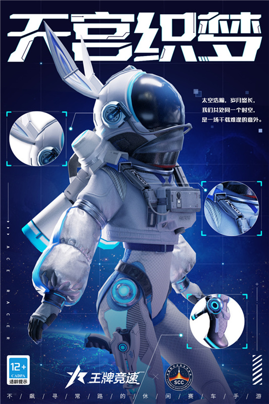 无畏锲约免费透视辅助