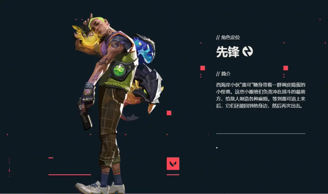 无畏契约辅助卡网