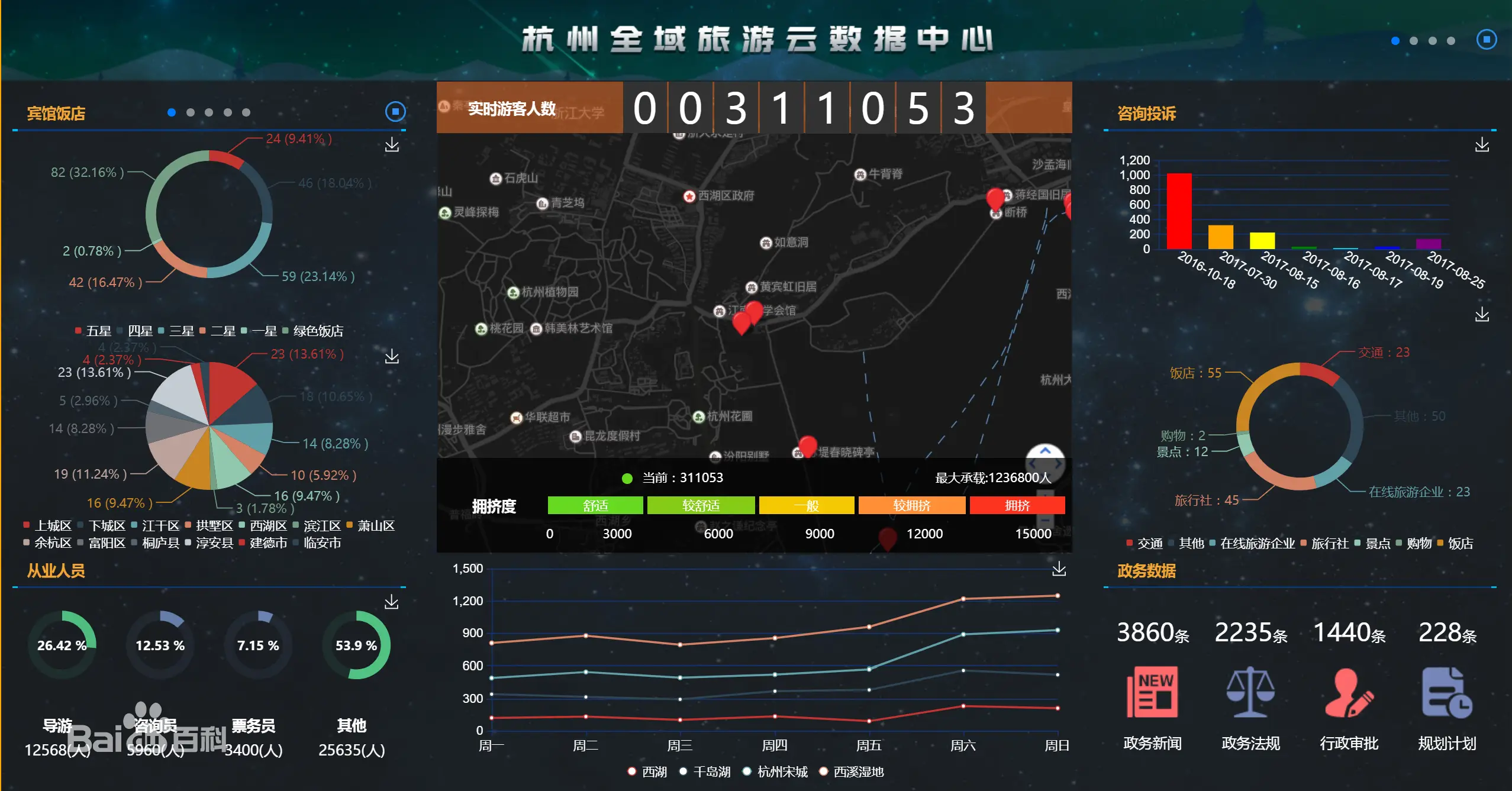 永劫无间黑号