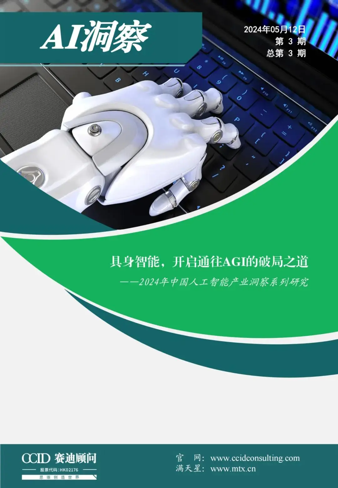 穿越火线科技卡盟