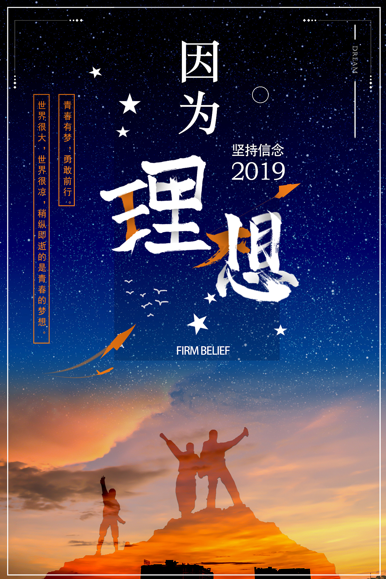 无畏锲约科技