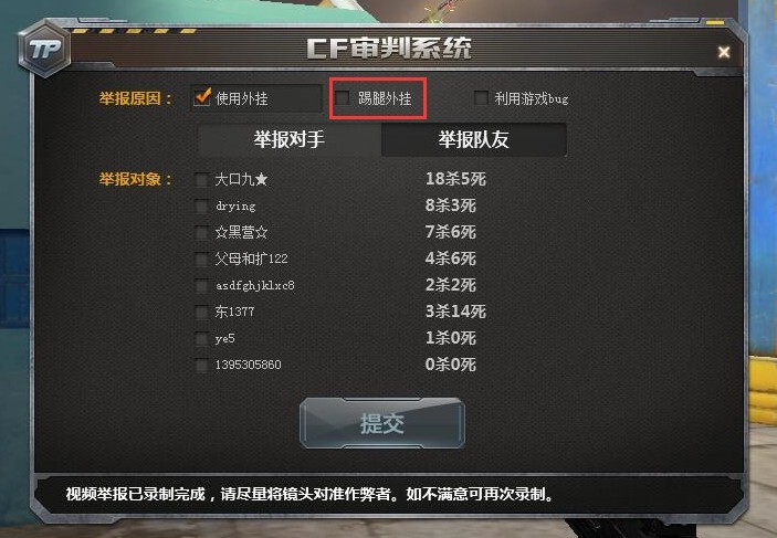 穿越火线辅助卡盟