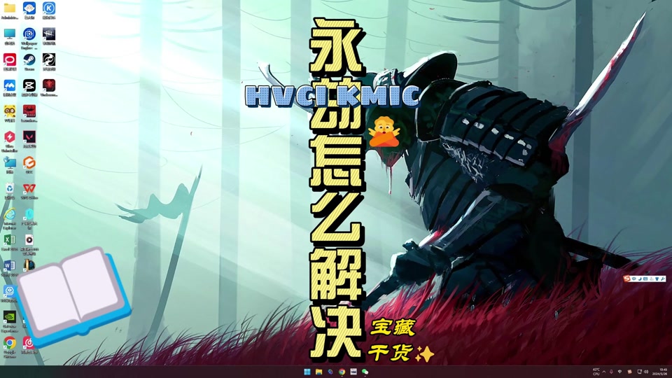 永劫无间外挂卡盟