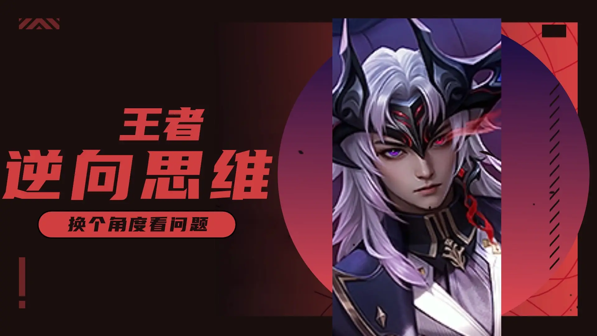 英雄联盟科技