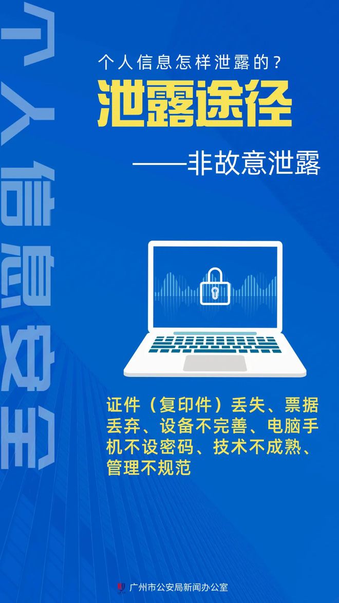穿越火线黑号