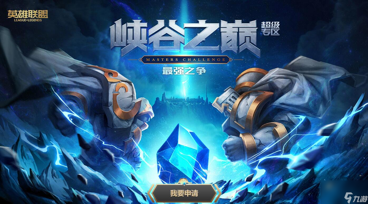 英雄联盟脚本卡盟