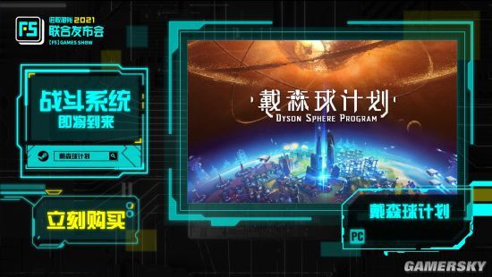 永劫无间科技卡盟