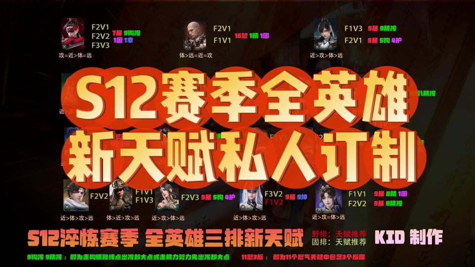 永劫无间外挂卡盟