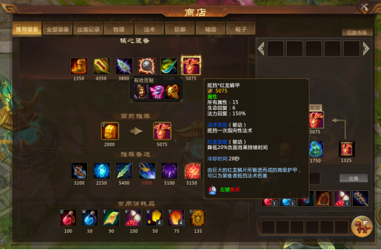 英雄联盟脚本