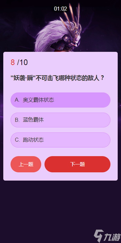 永劫无间科技卡盟