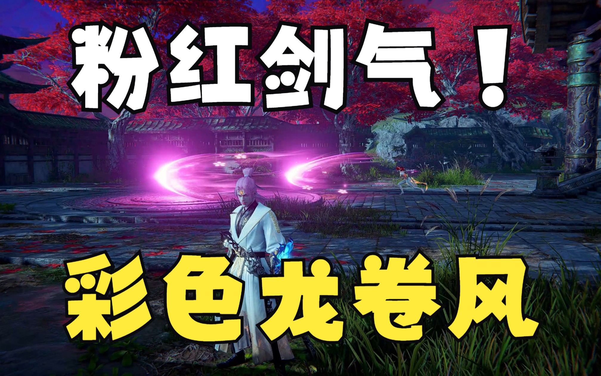 永劫无间科技卡盟