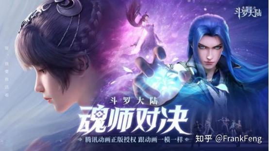 永劫无间科技
