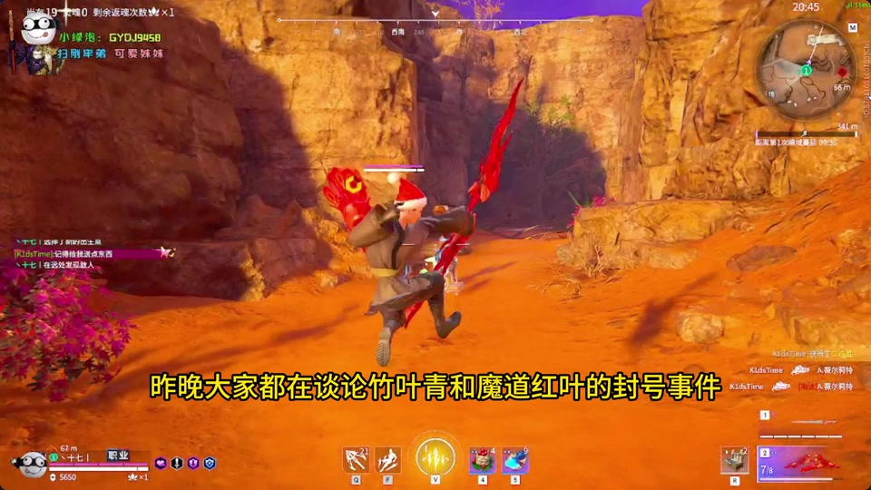 永劫无间科技卡盟