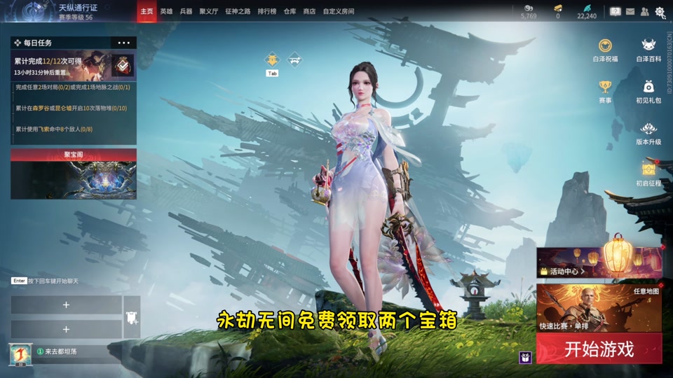 永劫无间科技卡盟