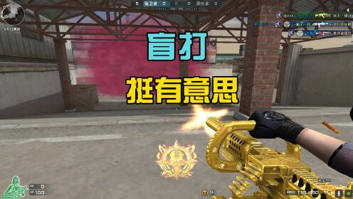 穿越火线透视自瞄