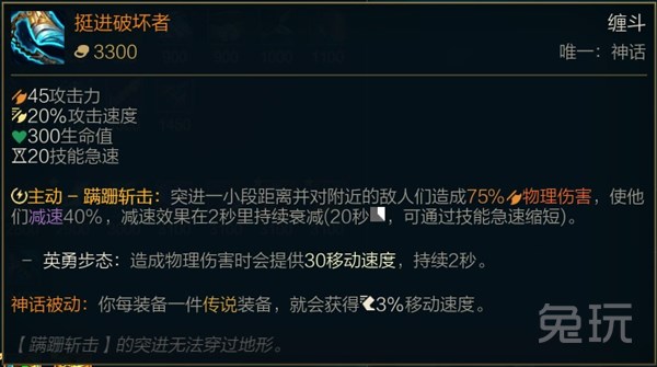 英雄联盟连招