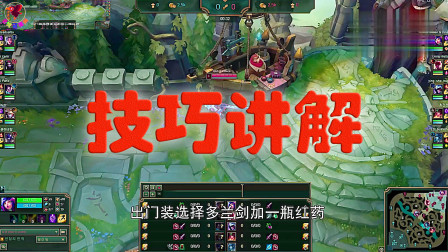 英雄联盟连招