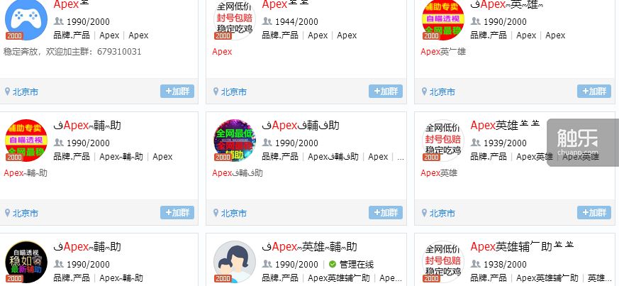 卡盟绝地求生辅助