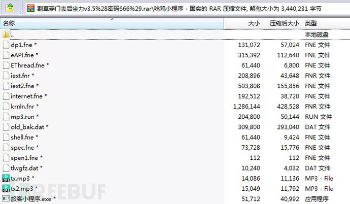辅助绝地求生