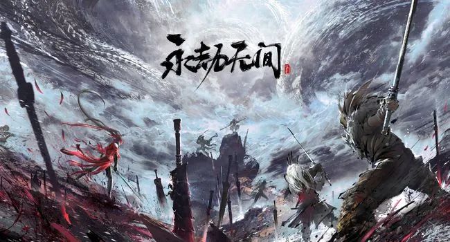 永劫无间外挂