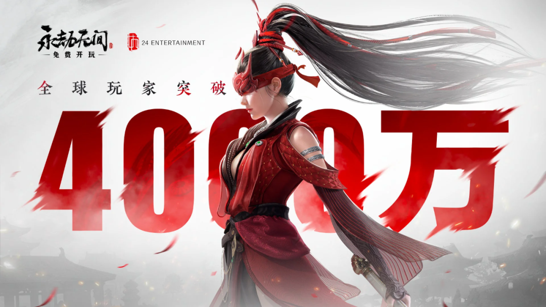 永劫无间免费透视辅助