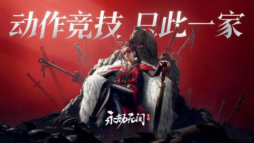 永劫无间免费透视辅助