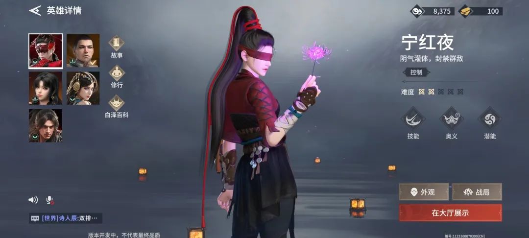 永劫无间免费透视辅助