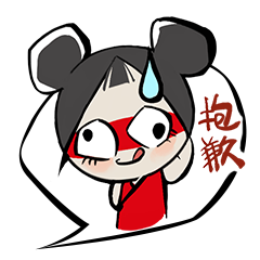 永劫无间黑号