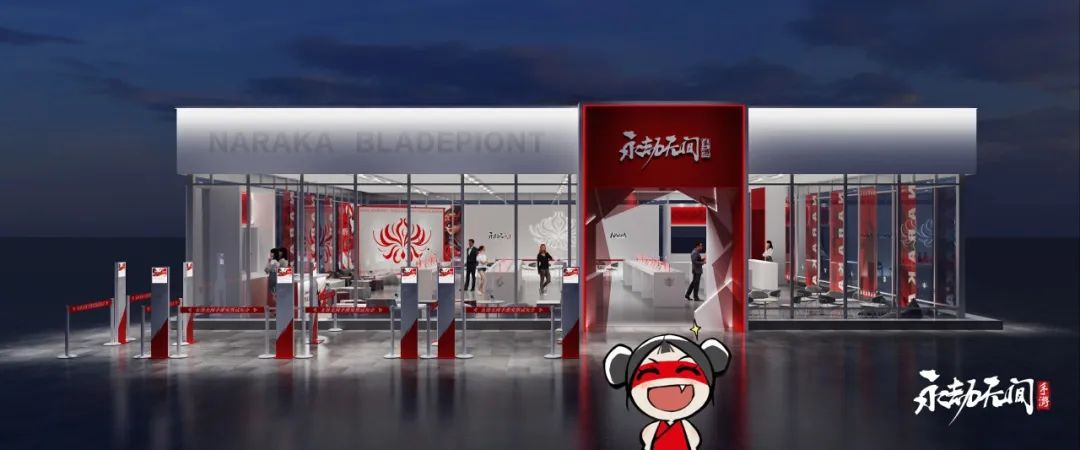永劫无间黑号