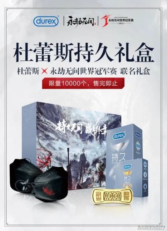 永劫无间辅助