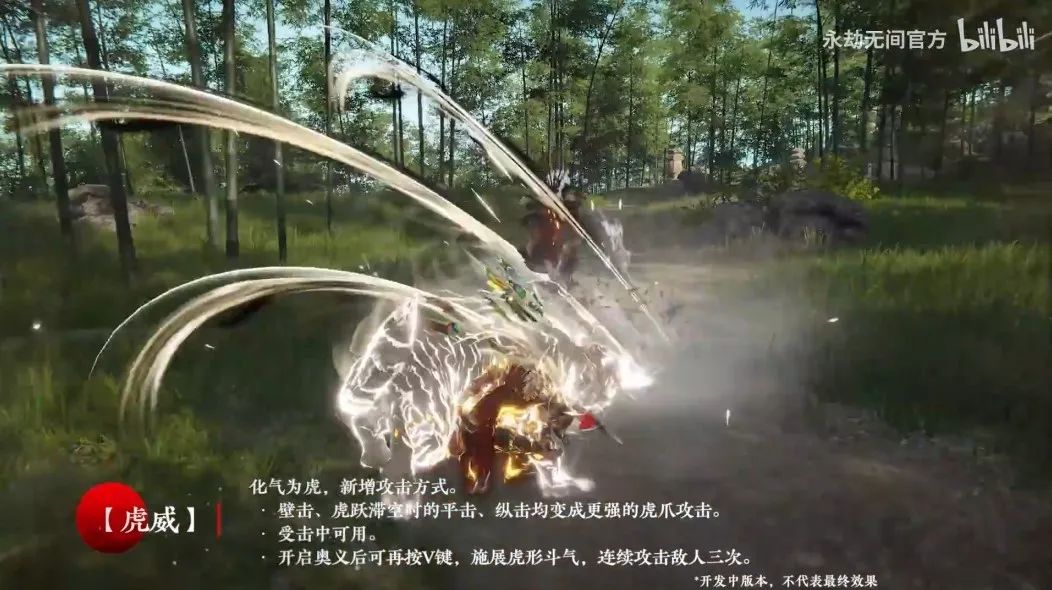 永劫无间辅助