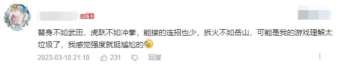 永劫无间辅助
