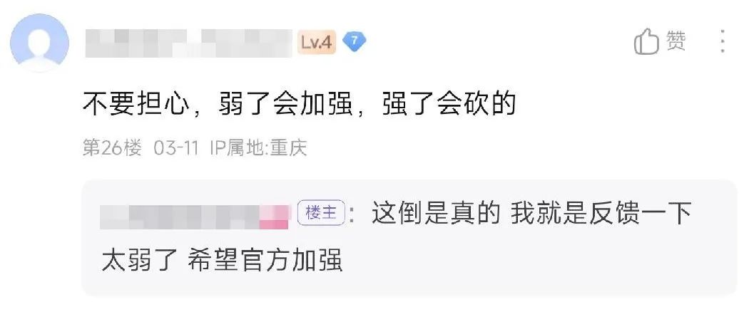永劫无间辅助