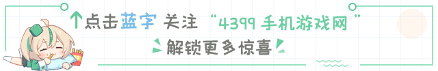 永劫无间黑号