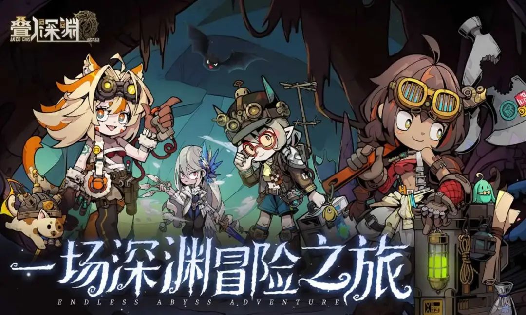 永劫无间黑号