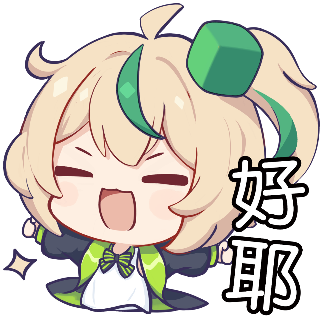 永劫无间黑号