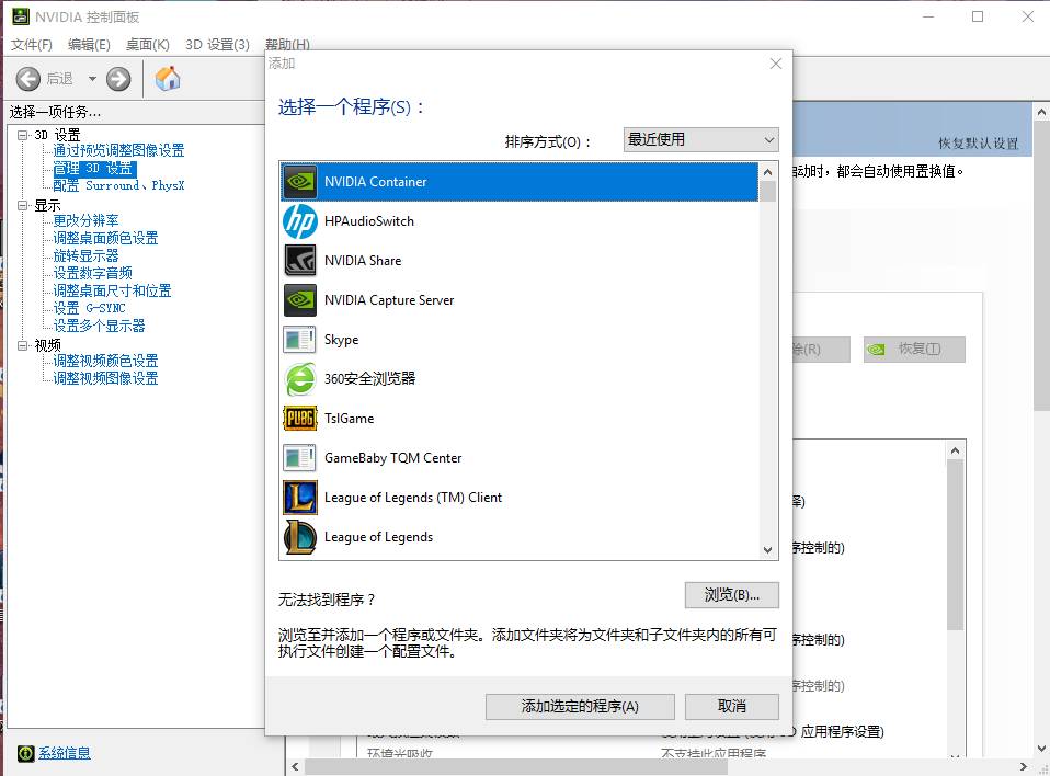 PUBG辅助