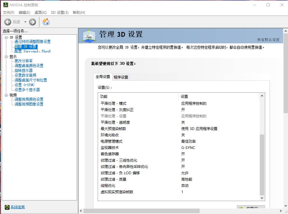 PUBG辅助