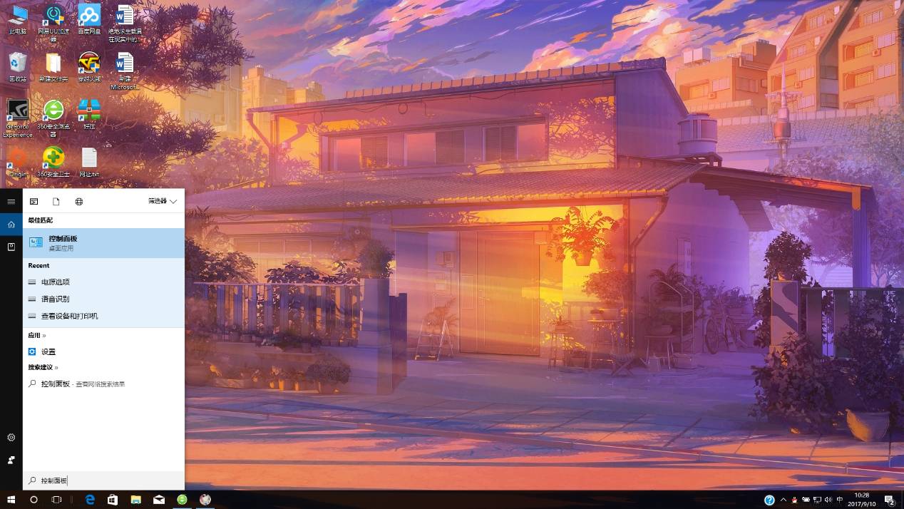 PUBG辅助
