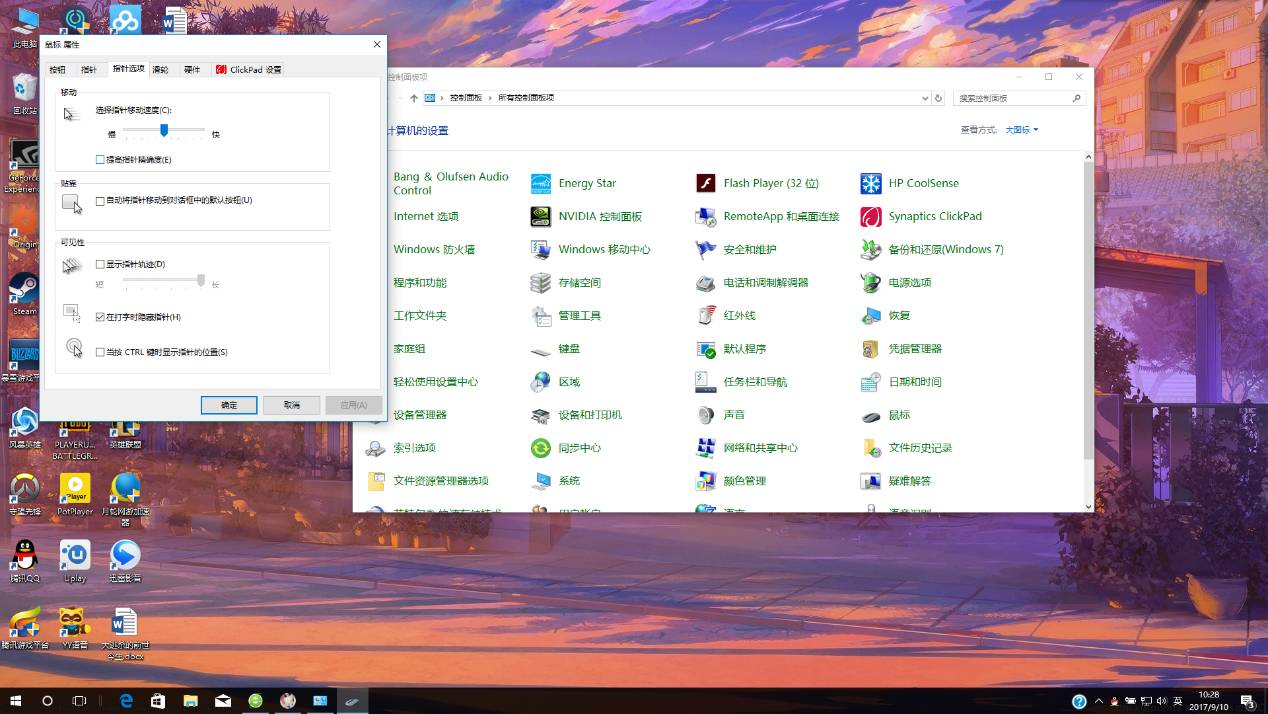 PUBG辅助