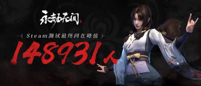 永劫无间外挂