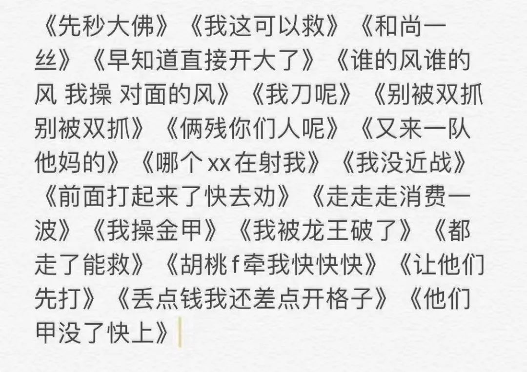 永劫无间外挂