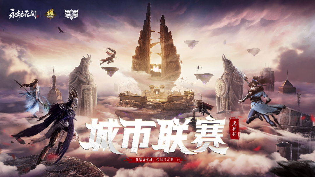 永劫无间外挂
