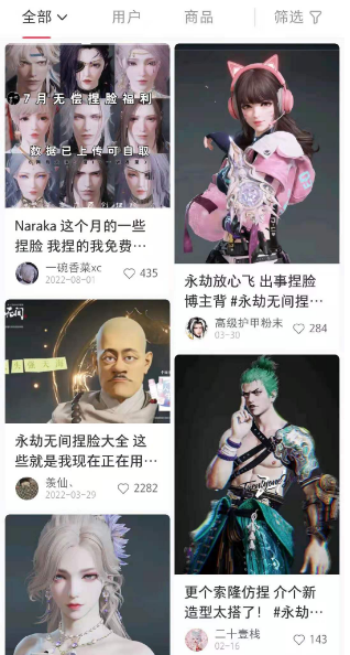 永劫无间外挂