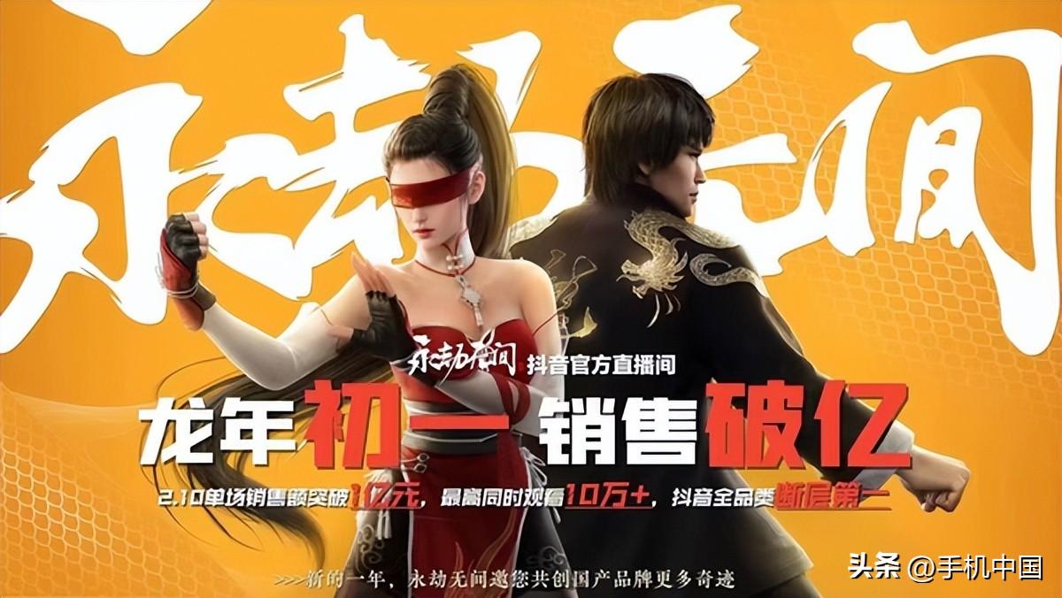 永劫无间科技