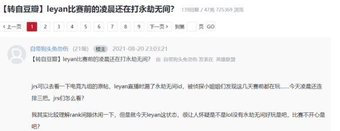永劫无间外挂