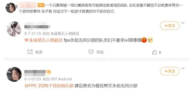 永劫无间外挂
