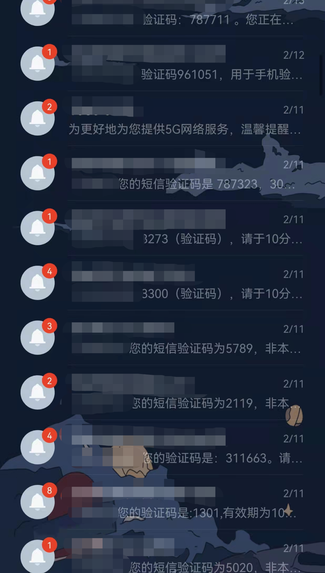 永劫无间外挂