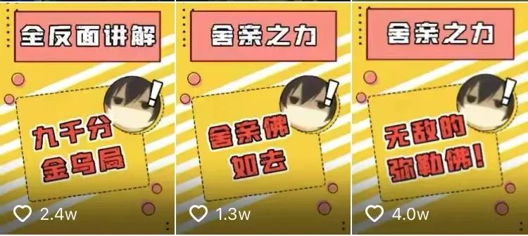 永劫无间外挂