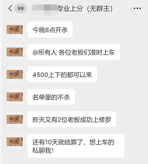 永劫无间外挂
